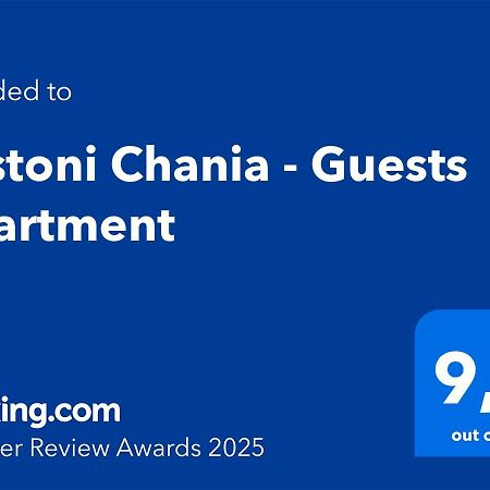 Rastoni Chania - Guests Apartment מראה חיצוני תמונה