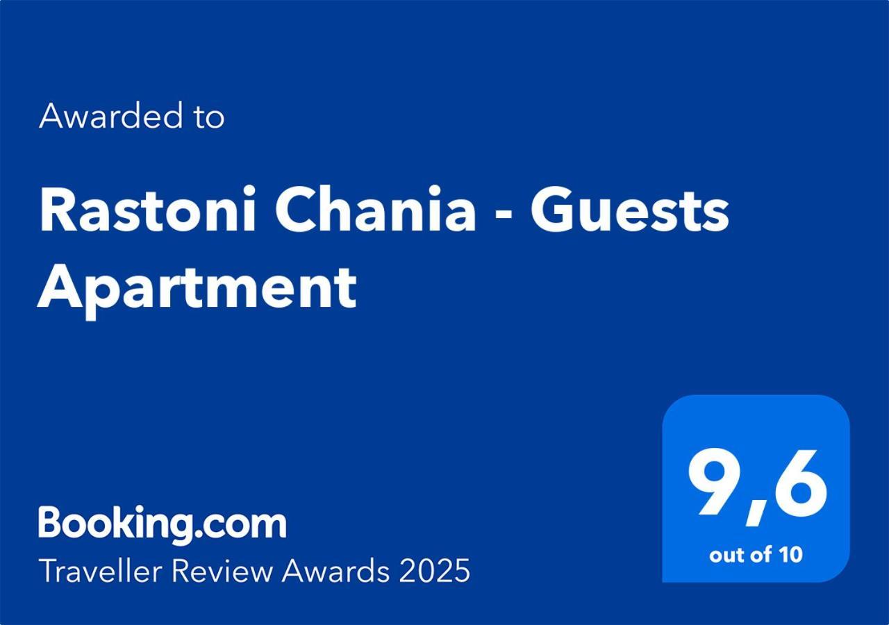Rastoni Chania - Guests Apartment מראה חיצוני תמונה